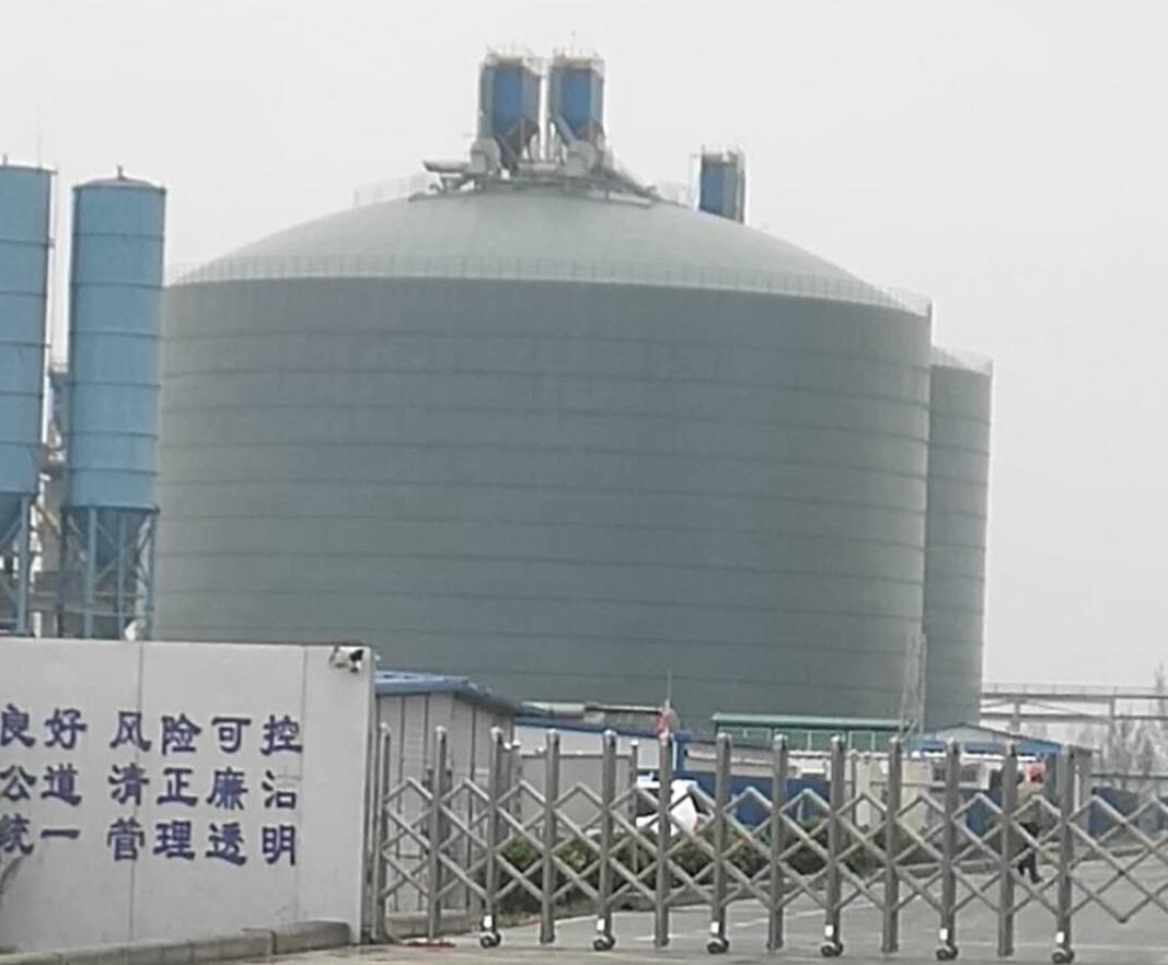 西丰4万吨粉煤灰储存库